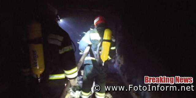 Минулої доби пожежно-рятувальні підрозділи Кіровоградської області загасили 2 займання у житловому секторі.